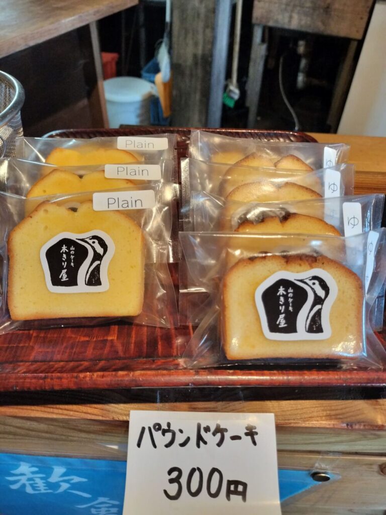 パウンドケーキ